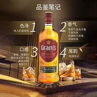 Grant's 格兰 威士忌12年三桶陈酿调配型洋酒苏格兰单一麦芽原装进口海外版烈酒 12年三桶威士忌1L