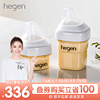 hegen 新生儿仿母乳奶瓶套装ppsu  60ml+ 150ml