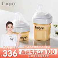 hegen 婴儿ppsu防胀气奶瓶套装 60ml+150ml