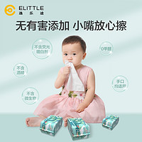 elittle 逸乐途 婴儿湿纸巾手口屁专用新生儿护肤湿巾成人80抽1包
