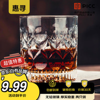 惠寻 京东自有品牌 复古卡伦玻璃杯 280ml