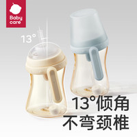 babycare 歪头吸管奶瓶 PPSU材质 300ml