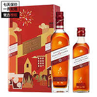 尊尼获加（JOHNNIE WALKER）名企严选 尊尼获加 JOHNNIE WALKER 威士忌洋酒限量版 一瓶一码 尊尼获加雪莉桶15年礼盒装700ml