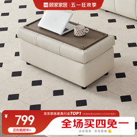 顾家家居 KUKA 布艺沙发 方块沙发 客厅沙发 小户型沙发 生态云皮沙发2165 凳30天发货