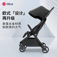 Qtus 昆塔斯 Q5婴儿推车一键折叠自重力收车可坐可躺硬靠背可登机