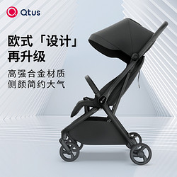 Qtus 昆塔斯 Q5嬰兒推車一鍵折疊自重力收車可坐可躺硬靠背可登機