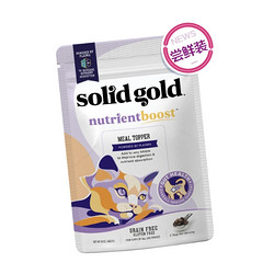 solid gold 素力高 猫咪冻干零食 免疫拌饭粒 1磅/袋