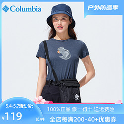 Columbia 哥伦比亚 t恤女21春夏新品户外城市休闲圆领印花短袖 AR1474 848 XL