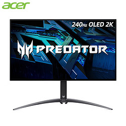 宏碁 掠夺者系列 X27U 27英寸 OLED FreeSync 显示器（2560×1440、240Hz、99%DCI-P3、HDR10）