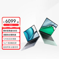 HUAWEI 华为 发布会新品MateBook 14s 2022 Evo12代酷睿标压 i516GB1TB触控屏