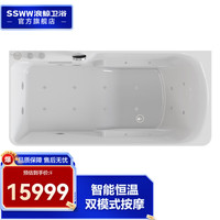 浪鲸（SSWW）卫浴亚克力浴缸家用泡澡零压·云感系列 香槟按摩缸 1.7m左裙