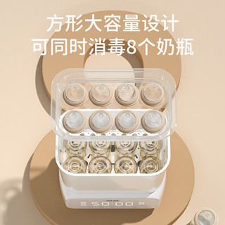 AUX 奥克斯 奶瓶消毒器5663A2婴儿蒸汽消毒锅多功能杀菌烘干二合一家用白色