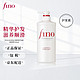 Fino 芬浓 透润美容液护发素 550ml