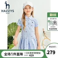 哈吉斯（HAZZYS）品牌童装女童Polo裙夏季新款女童儿童翻领短袖Polo连衣裙中大童 冰晶蓝 155