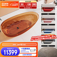 浪鲸（SSWW） 卫浴透明树脂浴缸独立彩色网红水晶浴缸浴室家用酒店民宿别墅 1.7m（不含龙头） 粉色透明树脂缸