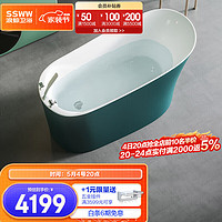 浪鲸（SSWW） 卫浴 浴缸一体成型独立式小户型浴缸成人家用洗澡泡澡池 1.4m墨绿色-配件缸 收货请及时验货