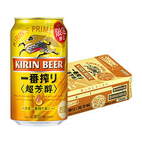 KIRIN 麒麟 一番榨啤酒 350ml*24听 夏季超芳醇版