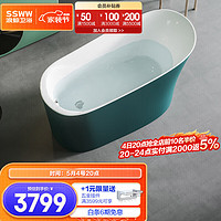 浪鲸（SSWW） 卫浴 浴缸一体成型独立式小户型浴缸成人家用洗澡泡澡池 1.5m墨绿色-空缸 收货请及时验货
