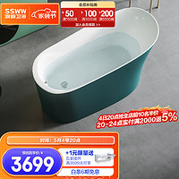 浪鲸（SSWW） 卫浴 浴缸一体成型独立式小户型浴缸成人家用洗澡泡澡池 1.4m墨绿色-空缸 收货请及时验货