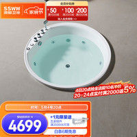 浪鲸（SSWW） 卫浴亚克力浴缸嵌入式圆形按摩冲浪浴缸七彩氛围灯家用卫生间 1.5mSKAA0290-151-1 圆形