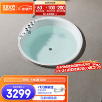 浪鲸（SSWW） 卫浴亚克力浴缸嵌入式圆形按摩冲浪浴缸七彩氛围灯家用卫生间 1.35mSKAP0290-140-1 圆形
