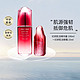 SHISEIDO 资生堂 红妍肌活精华套装 红腰子100ml+眼霜15ml  临期2023年10月