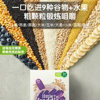 3阶套餐小皮多谷物高铁米粉 鱼泥 酸奶果泥 玉米棒