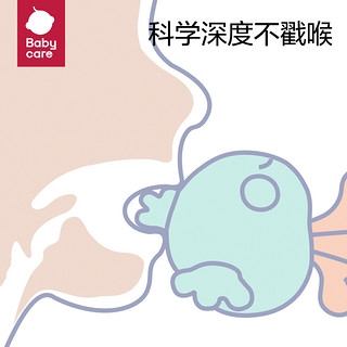 babycare儿童水母摇铃安抚牙胶磨牙棒婴儿宝宝硅胶玩具防吃手神器 维尔粉