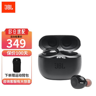 JBL 杰宝 TUNE 125 TWS 入耳式真无线降噪蓝牙耳机 宝石黑