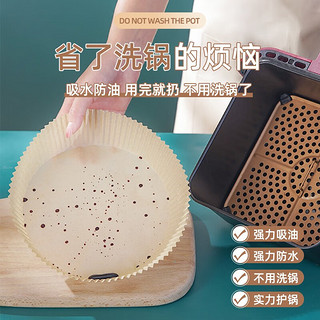 CHAHUA 茶花 空气炸锅专用纸盘 中号 50张