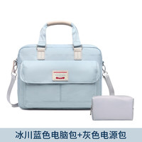 PRUY轻奢品牌笔记本电脑包手提15英寸斜挎单肩商务防震防摔大容量通勤适用苹果联想惠普小新mac华为 大容量-冰川蓝 15.6英寸