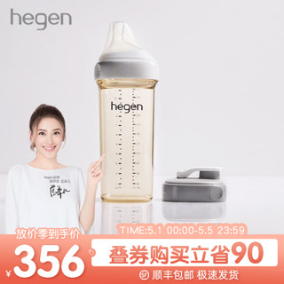 hegen 婴儿宽口径PPSU奶瓶300ml+吸管杯盖