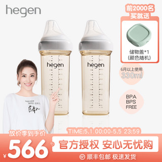 hegen 新生儿宽口径奶瓶PPSU婴儿防胀气宝宝仿母乳耐摔原装330ml*2