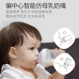 hegen 新生儿宽口径奶瓶PPSU婴儿防胀气宝宝仿母乳耐摔原装330ml*2