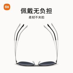 MIJIA 米家 小米米家2023新款太阳镜飞行员偏光墨镜开车钓鱼防紫外线眼镜男女