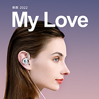 锦瑟香也 TFZ/SUPERTFZ MY LOVE2022耳机监听入耳式HIFI有线耳机