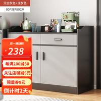 UCU餐边简约一体靠墙置物高柜轻奢酒柜厨房储物柜子 80*38*80cm 自行安装