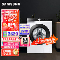 SAMSUNG 三星 WD10T504DCE/SC 滚筒洗衣机 10.5公斤