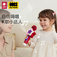 babycare 音乐话筒儿童无线麦克风卡拉ok唱歌机宝宝音乐玩具蓝牙款科洛玫