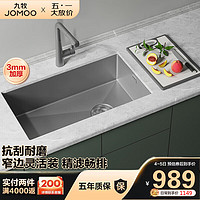 JOMOO 九牧 不锈钢手工枪灰水槽厨房洗菜盆单槽68*45（不含龙头） 06251-AZ-1