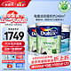 Dulux 多乐士 致悦竹炭抗甲醛净味五合一内墙乳胶漆油漆墙漆A8146套装54L定制品