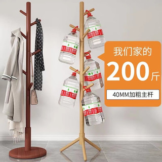 全品屋 实木衣帽架  原木色三角稳固款