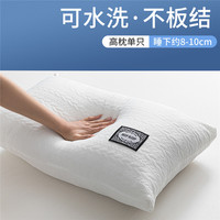 MUJI 無印良品 枕头枕芯护颈椎助睡眠男女专用单只装家用高枕宿舍中枕头 高回弹热熔枕白色-高枕单只 48*74cm