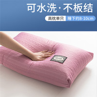 MUJI 無印良品 枕头枕芯护颈椎助睡眠男女专用单只装家用高枕宿舍中枕头 高回弹热熔枕粉色-高枕单只 48*74cm