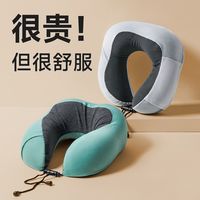 卡丝迪尔记忆棉u型枕护颈枕脖子午睡颈椎头枕脖枕飞机睡觉u形枕头