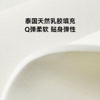 8H 可水洗 乳胶凉席三件套 奶冻灰【送同款枕套-5mm乳胶】