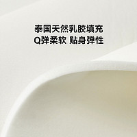 8H 可水洗乳胶凉席 150