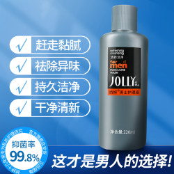 娇妍 男士私处护理液 220ml