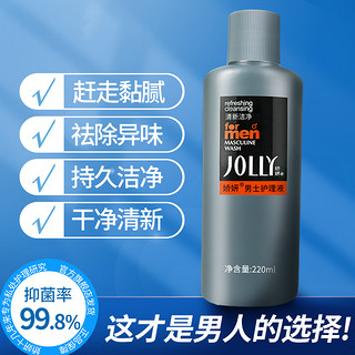 12日0点：JOLLY 娇妍 男士护理液 220ml