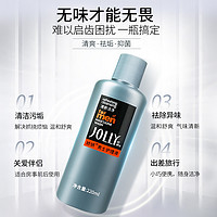 JOLLY 娇妍 男士护理液 220ml